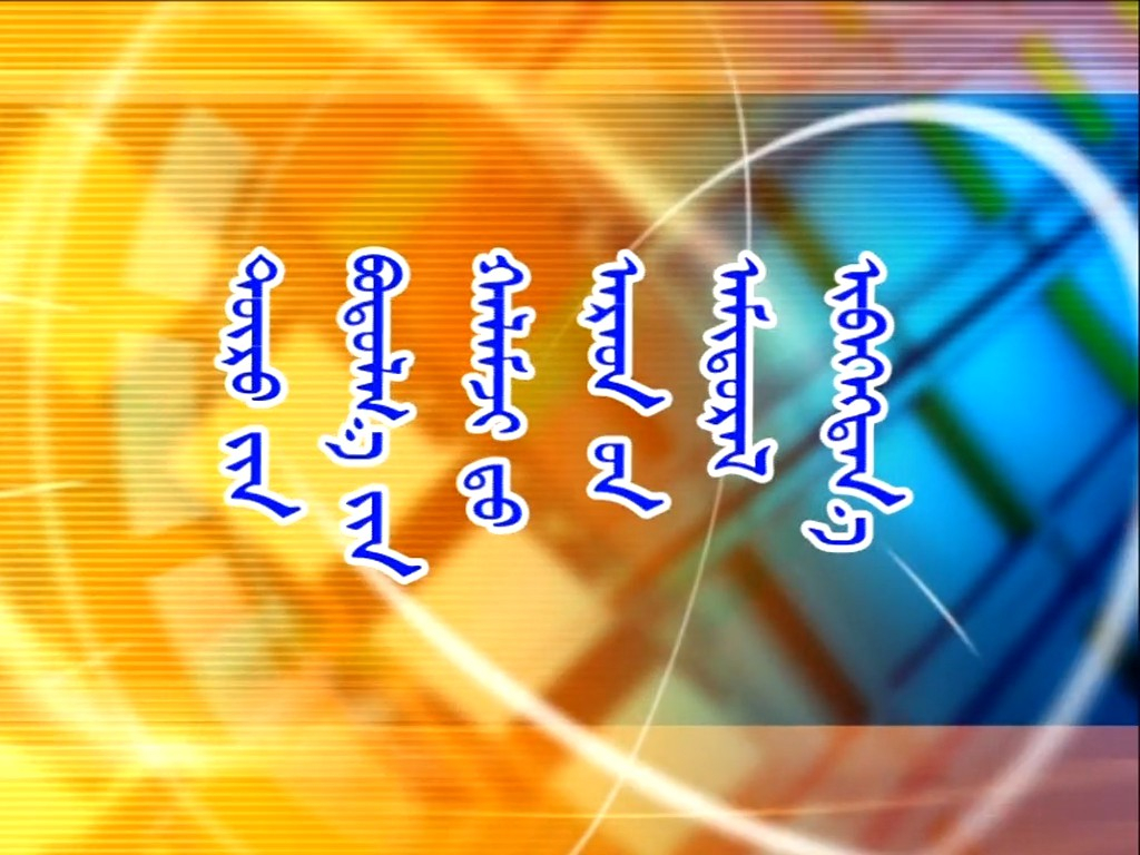 Alternate Text