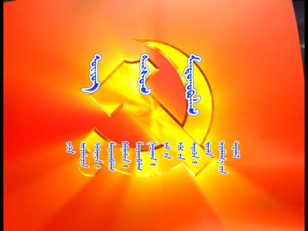 Alternate Text