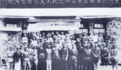 察哈尔抗日同盟军第一次代表大会.jpg