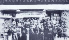 察哈尔抗日同盟军召开第一次军民代表大会.jpg