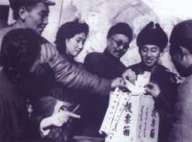 内蒙古自治运动联合会代表选举.jpg