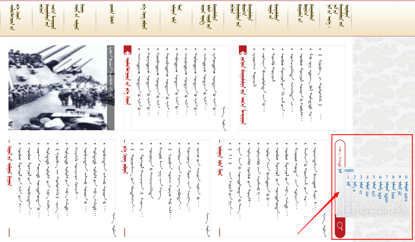 Guide01.png