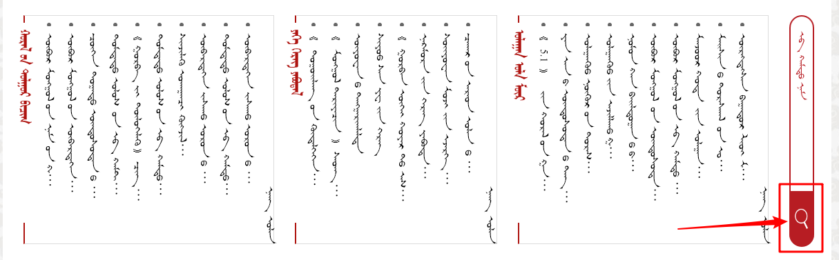 Guide02.png
