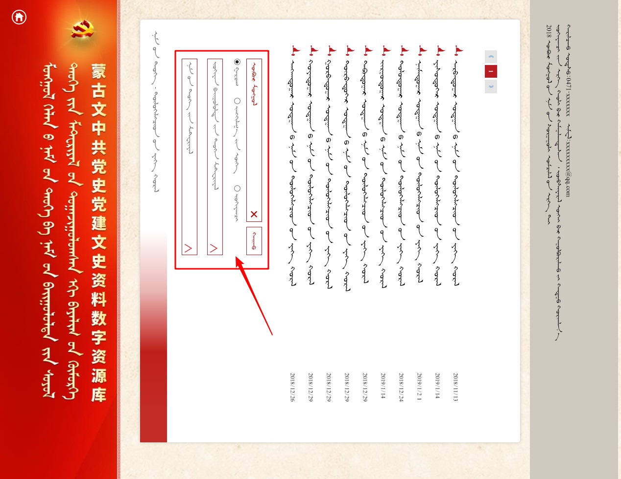 Guide04.jpg
