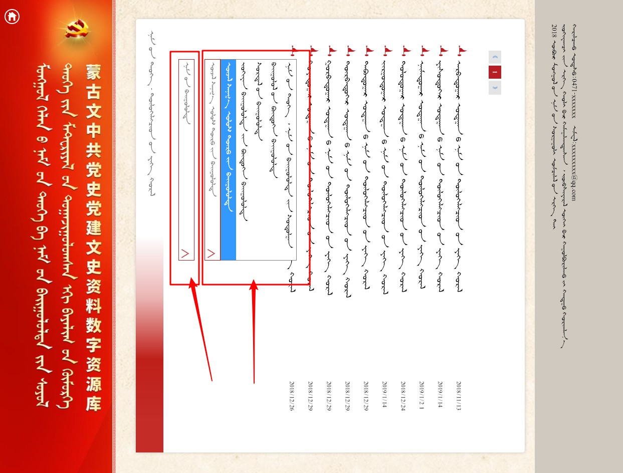 Guide05.jpg